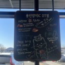 용인 양지 ic 스타벅스 야외정원 카페
