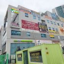 크레스트어학원