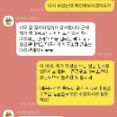 별화연구소 | [컨설팅] 전문군무경력관 응급간호 직무수행계획서 첨삭 후기!