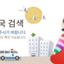 열린병원 이미지