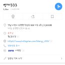 빵커