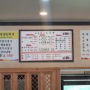 수라채그릴궁채 이미지