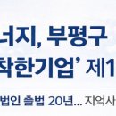 세인에너지 네이버블로그
