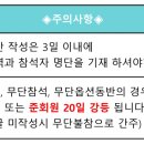 12/3.(결산) 스크린파크골프 수요모임 이미지