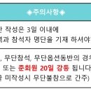 2023623 홍천캠핑 결산보고~^.^ 이미지