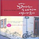 한국복타 협동조합 이미지
