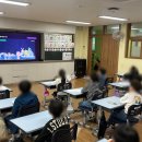 군산중앙초등학교 | 군산 중앙 초등학교에서 진행한 직업 체험 활동 후기 전남 진로 체험 미래 융합 교육