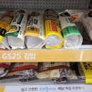 GS25 성수현대 이미지