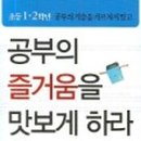 착한구두구미 이미지