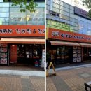 장독대 김치찌개 상암점 이미지