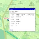 금호온누리약국 네이버블로그