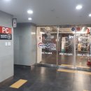 제일좋은PC방