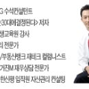 부자가 되고 싶다면 재테크 마인드를 바꿔라 이미지