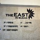 일등가 대게만찬 사거리(2) | 부산 기장 맛집 일등가 양념갈비 예약 가족모임