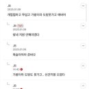 당근에 올라온 건당 60만원짜리 알바 이미지