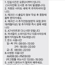 캠프1530 이미지