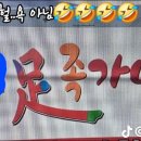 간판이야기 - 김포시 대명항로 516-12 | 간판이야기