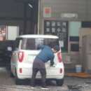 대방카센타 이미지