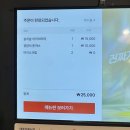 씨유운암벽산3단지점 | [광주/운암동] 양식집