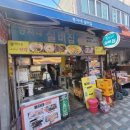 송정할매홍어 | [경남 부산] 2024 여름휴가(feat. 야구 원정) 3일차