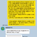 지에스25 부평안남 | 토익스피킹 앤 라이팅(TOEIC S&amp;W) 응시 후기, 난이도, 공부기간, 꿀팁 정보 공유