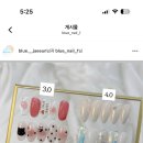 예또네일 이미지