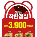 롯데리아 - 서천군 | 롯데리아