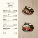 스시타카