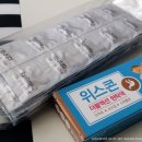 건강일등약국 이미지