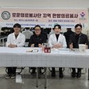 한국장애인봉사협회 | 경희현기로운한의원&amp;한국장애인문화협회, 무료 한방의료 봉사 실시