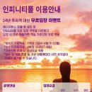 양양 르부르낙산호텔 이미지