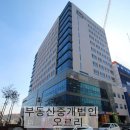 서원부동산중개법인 이미지