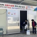 상주시농업기술센터 이미지