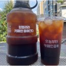 카페인중독 대구유가점