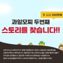 아론29 주식회사