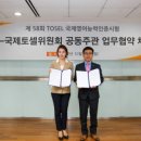 ㈜교원 이미지