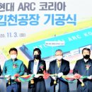 김천현대가스 이미지