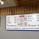 보양천염소탕