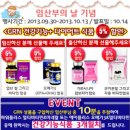 웰빙푸드 음식 식품 다이어트 식이요법 식단표 소개