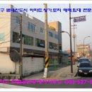 삼육부동산공인중개사사무소 이미지