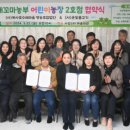 사암농장 이미지