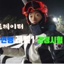 대한필라테스지도자연맹 이미지