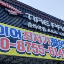 명진오토밋션 이미지