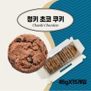 제일C&F 쇼핑하우