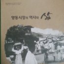 광주광역시립민속박물관 이미지