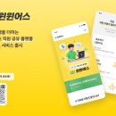 윈윈컴퍼니