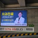 간판광고마트 네이버블로그