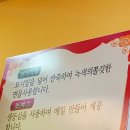 흥선해물짬뽕 이미지