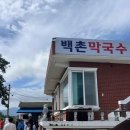 (주)너른건축 이미지