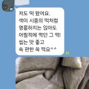 시골방앗간